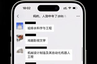 必威软件怎么样